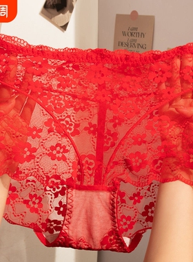 大红色本命年高腰性感蕾丝内裤女士2026新款勾人纯棉女生短裤收腹