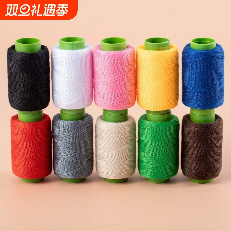 家用缝纫机白黑小卷线|千人加购