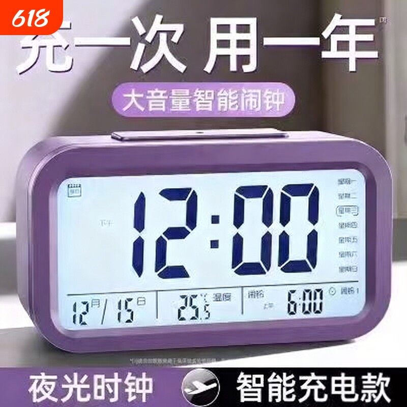 学生闹钟桌面时钟专用儿童闹铃宿舍床头智能电子表夜光创意小摆件