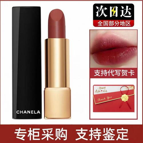 魅力丝绒哑光口红51#58#62#77#78#211#212 唇膏唇釉 持久不易沾杯