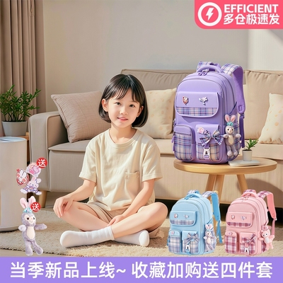 2025大容量女童书包小学生三到六年级新款女生一二年级超轻便四至六减负护脊女孩用紫色高颜值小众