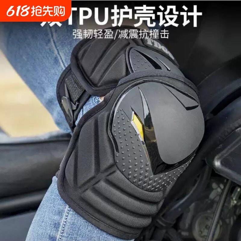 摩托车护膝骑行机车护具夏季防风防护装备防摔护肘四件套薄款男女