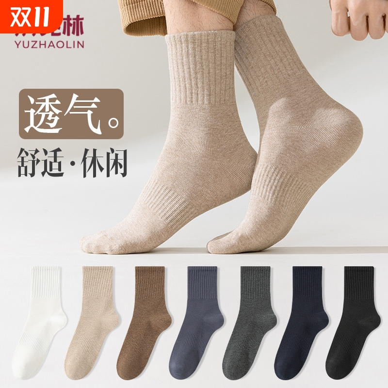 俞兆林袜子男款中筒袜男士棉袜防臭春秋款男生运动袜透气黑色百搭