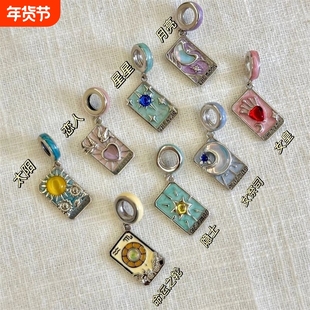 「命运之轮」太阳爱心塔罗牌吊坠项链滴釉新款小众送礼物锁骨链女