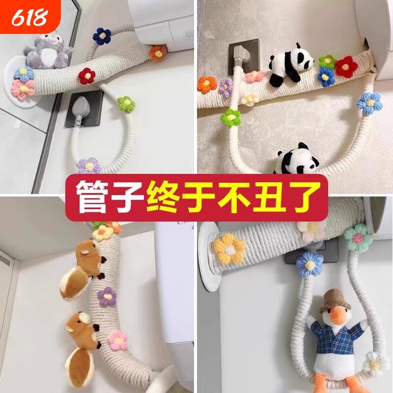 包空调管子装饰遮挡麻绳线燃气管道美化阳台下水管遮丑神器改造