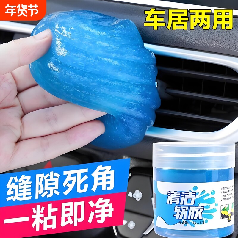 擦玻璃神器窗缝窗户槽沟清洁缝隙软胶凹槽开荒保洁工具套装的清理