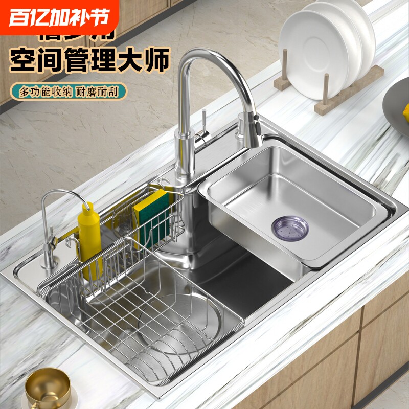 日式水槽大单槽304不锈钢洗菜盆家用厨房洗碗槽水池盆洗菜池台上