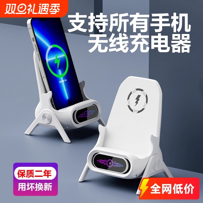 多功能手机充电支架安卓苹果通用