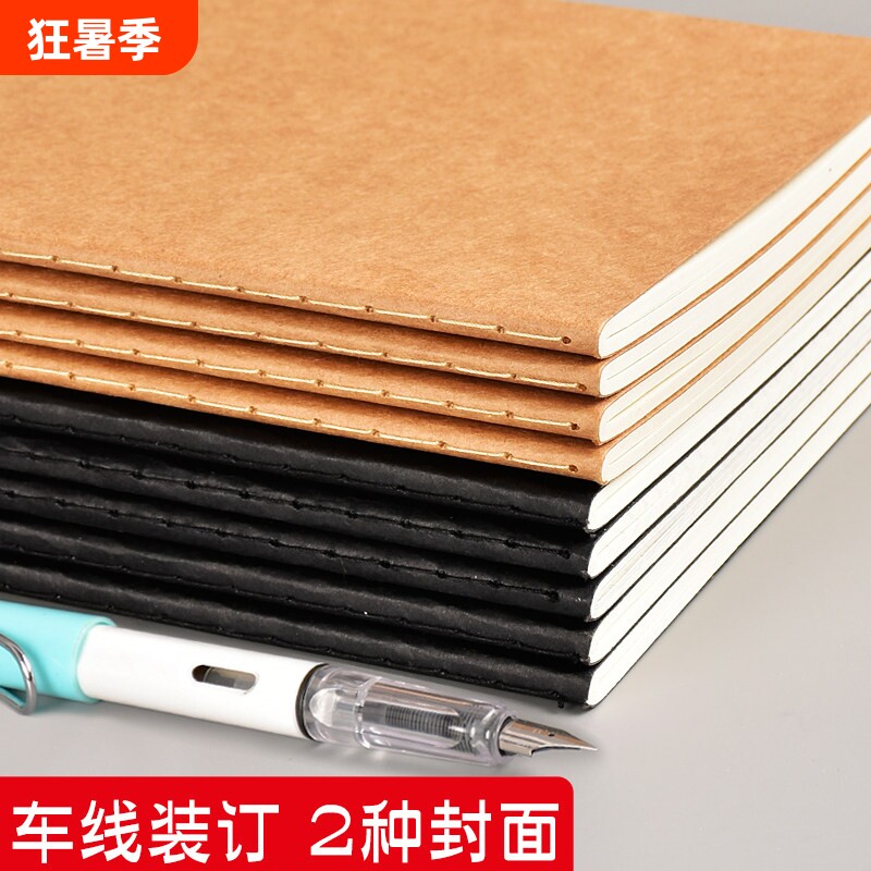 誉品笔记本本子新款初高中生用文具小学生办公用品记事本A5工作软抄本日记本软皮软面抄练习作业本横线线装