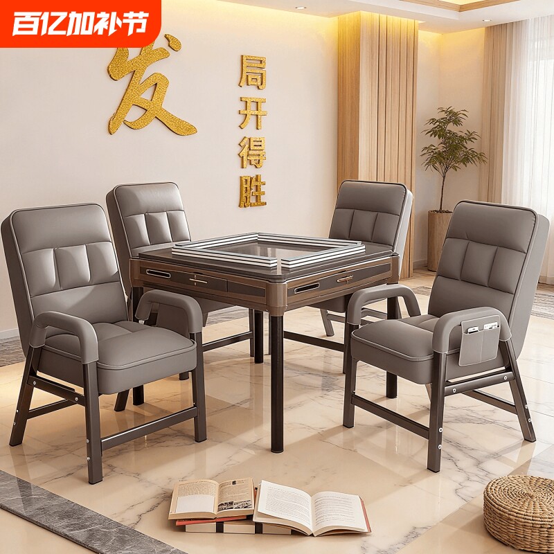 专用打麻将椅子靠背家用舒服电脑椅麻将机四把高级沙发久坐电竞