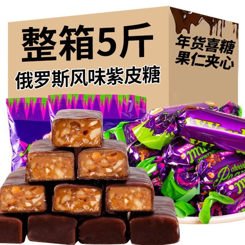 俄罗斯紫皮糖巧克力夹心糖果高原装进口官方旗舰店端年货零食批发,零食/坚果/特产,传统糖果,淘宝优惠券,粉丝福利购,淘宝优惠卷