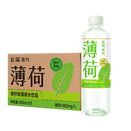 宜简薄荷水青柠味草本0脂0防腐剂450ml*15瓶包装薄荷味饮品清凉