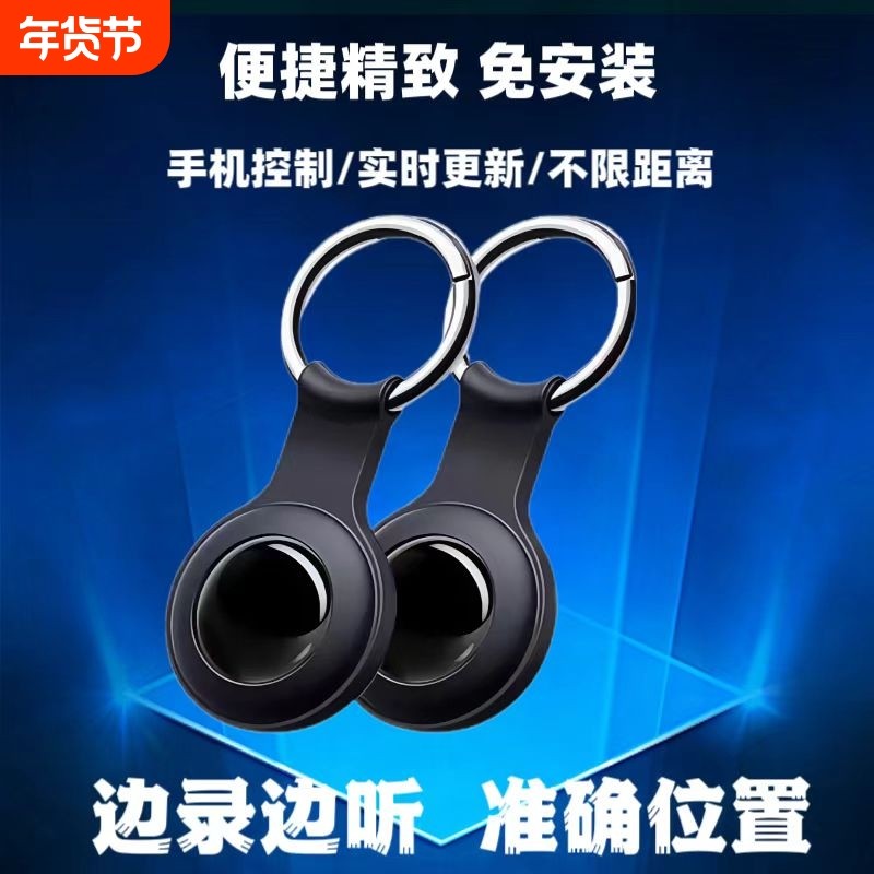 汽车定位器gps追跟踪仪录音笔随身设备监控听用充电神器超长待机