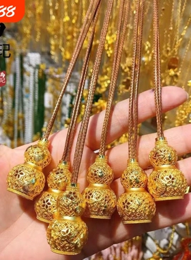 金店同款古法沙金镂空花丝葫芦吊坠 铜镀金观音弥勒佛福禄寿葫芦