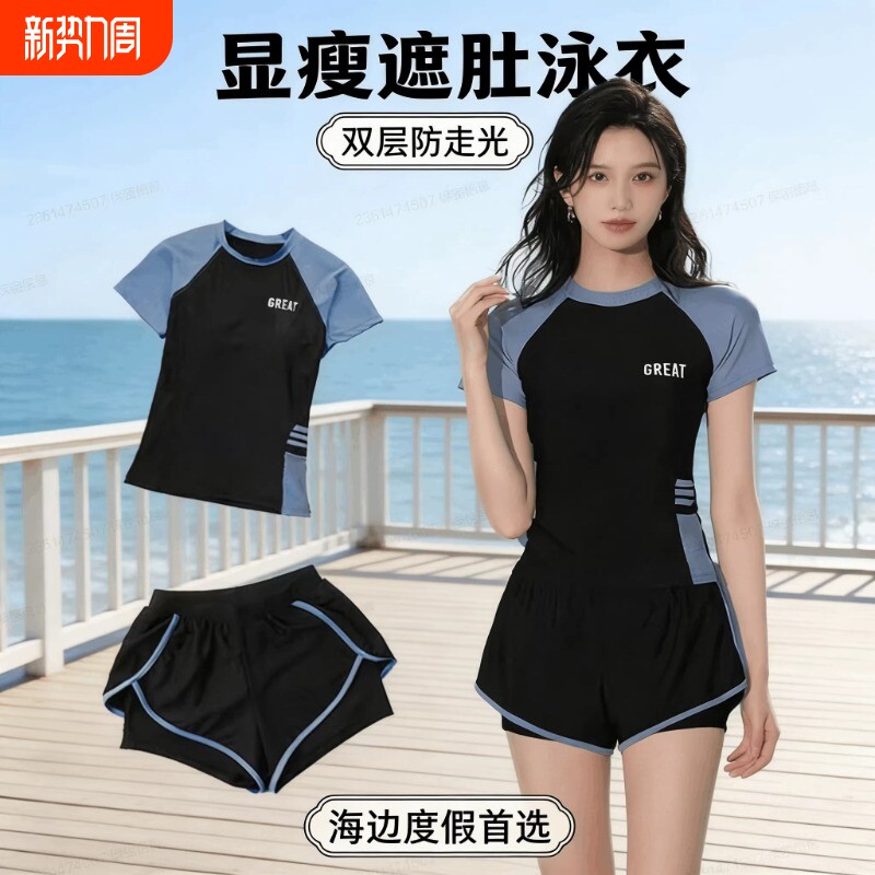 【热销爆款】游泳衣女分体大码胖mm保守学生高级感温泉平角裤泳装