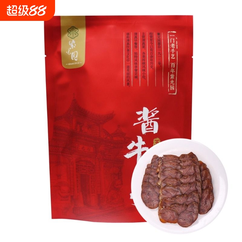 五香酱牛肉北京卤味熟食健生