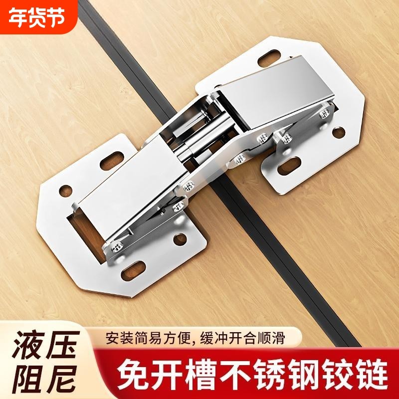免开孔不锈钢橱柜门铰链铰弹簧合页衣柜五金阻尼液压缓冲折叠神器,基础建材,铰链,淘宝优惠券,粉丝福利购,淘宝优惠卷