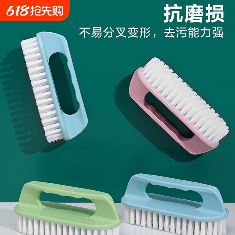 家用不伤鞋刷子板刷软毛洗鞋刷衣清洁多功能洗鞋塑料神器衣服衣刷