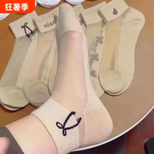 女士袜子夏季底短袜女纯棉薄款吸汗透气防滑玻璃丝袜短款镂空水晶