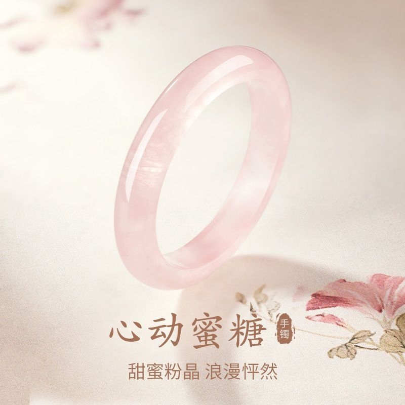 天然粉晶手镯冰透芙蓉石时尚轻奢设计女生款百搭手环粉水晶圈口