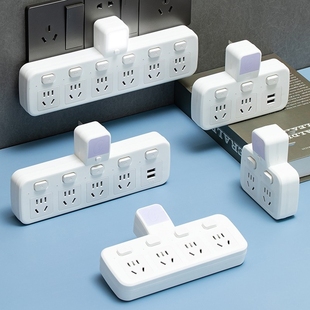 公午插座USB夜灯转换器多功能多孔多位插头排插家用学生宿舍插板