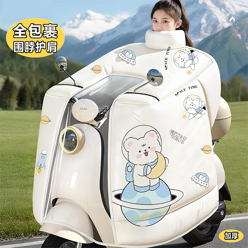 电动车挡风被冬季全包斗篷式加绒加厚加大电瓶车摩托车防风防水罩