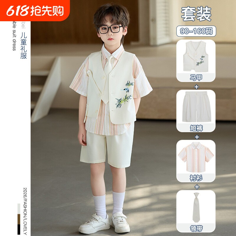 儿童新中式西装礼服夏款国风刺绣马甲套装男孩主持走秀活动演出服