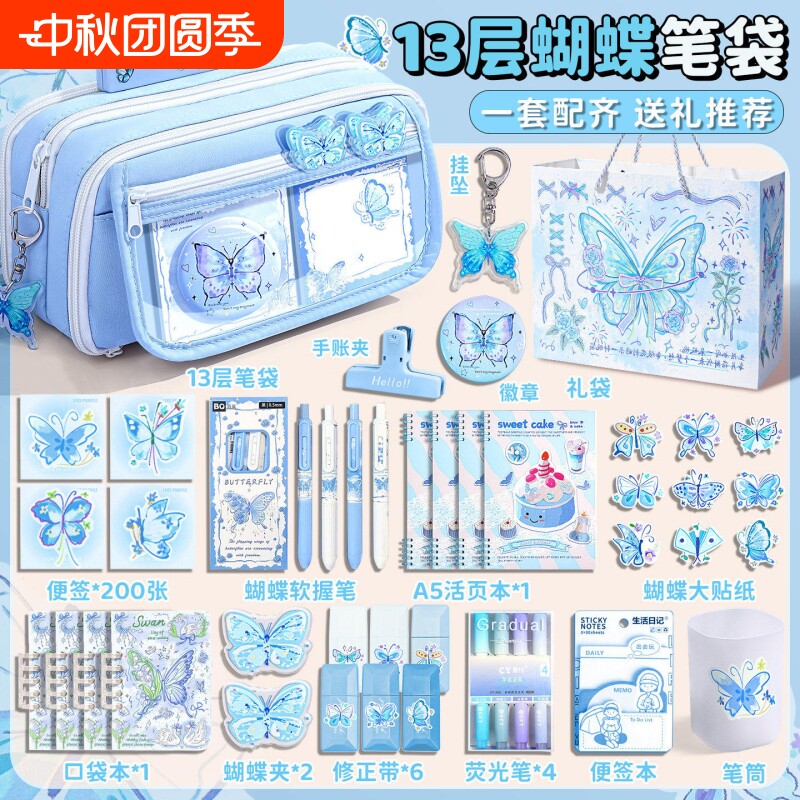 13层铃兰蝴蝶大容量笔袋女生新款图片