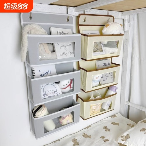 学生好物宿舍门后上下铺床头挂墙收纳袋寝室床上悬挂袋杂物多层