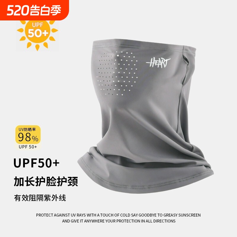 冰丝防晒面罩男士夏季户外骑行遮阳脖套防紫外线钓鱼透气口罩挂耳