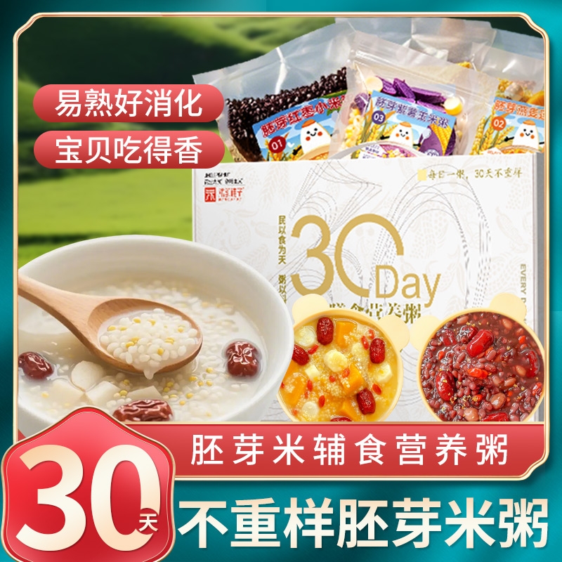 ڲ100g*5첻ѿ ѿ״׵ѿСװٷ콢걦Ӫʳ31.1Ԫ
