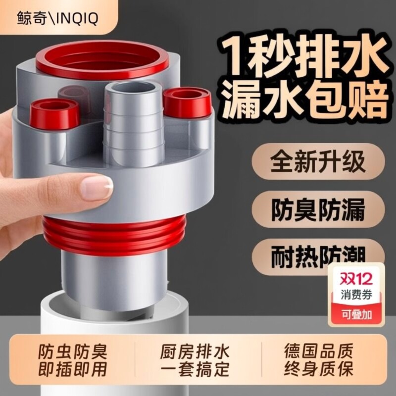 厨房下水管三通洗菜盆水槽通排水管道防返臭1759下水器密封圈接口
