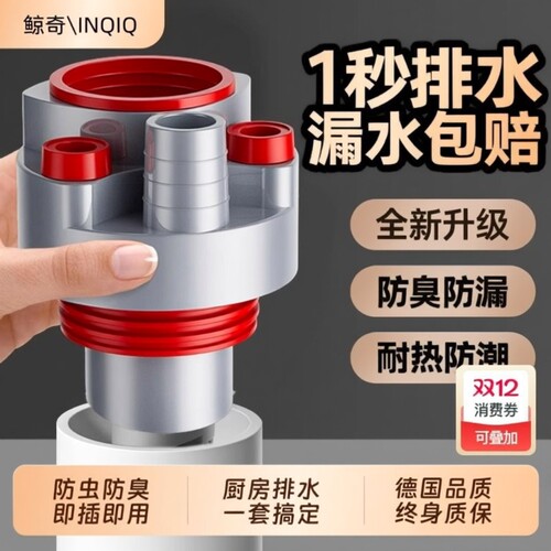 厨房下水管三通洗菜盆水槽通排水管道防返臭1759下水器密封圈接口