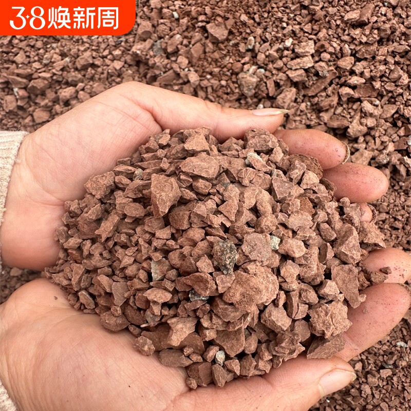 透气天然风化石盆景专用土红土颗粒金弹子营养土铺面多肉土生根土