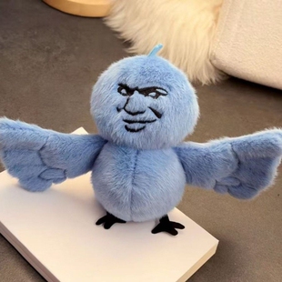 我鸟都不鸟你玩偶毛绒玩偶蓝鸟公仔挂件挂饰包包钥匙扣生日礼物女