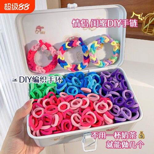 卡通蝴蝶发绳手链|超1600人收藏