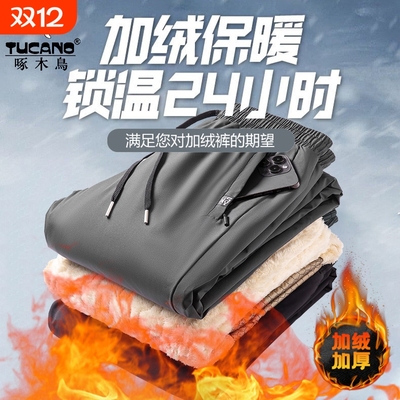 啄木鸟棉裤男款冬季加绒加厚男士休闲裤外穿防风保暖羊羔绒裤子男