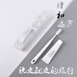 Портативная мягкая зубная щетка для путешествий, зубная паста, комплект, коробка, простой и элегантный дизайн