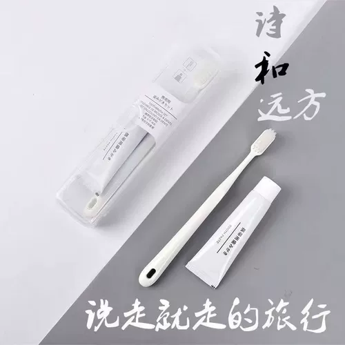 Портативная мягкая зубная щетка для путешествий, зубная паста, комплект, коробка, простой и элегантный дизайн