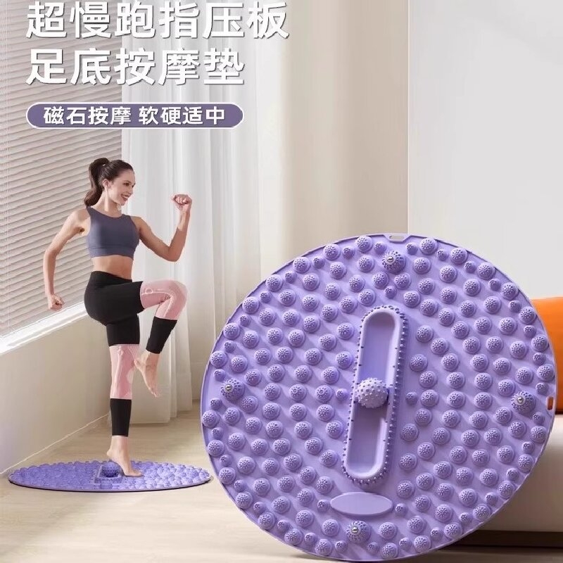 2025款通经络脚踩减肥专用垫跑步垫趾压带球磁石指压板足底按摩垫