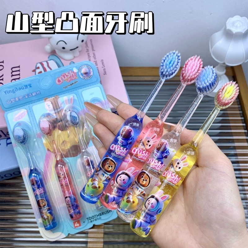 卡通儿童罗马柱山型凸面水晶牙刷3-6-12岁洁齿深层清洁软毛折叠