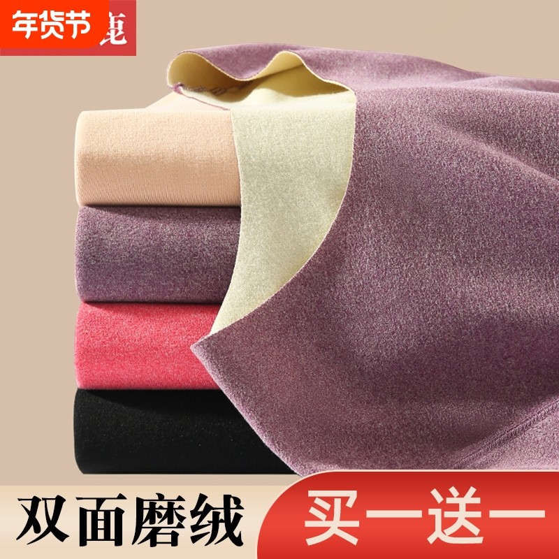 雅鹿保暖内衣女士套装无痕发热加厚加绒德冬季打底衫秋衣秋裤贴身,女士内衣/男士内衣/家居服,保暖上装,淘宝优惠券,粉丝福利购,淘宝优惠卷