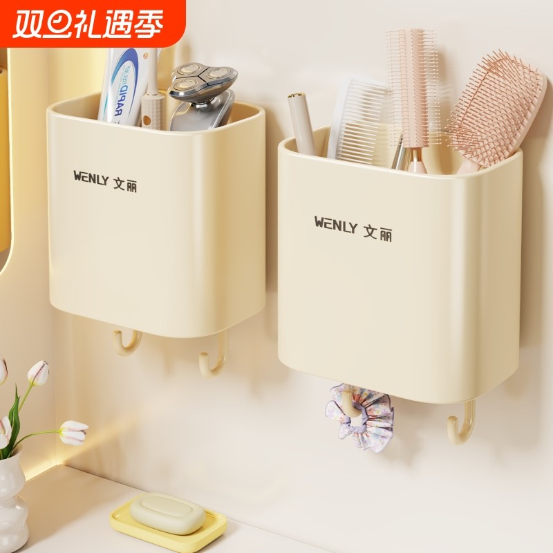 梳子置物架卫生间墙上免打孔壁挂式牙膏牙刷剃须刀多功能收纳神器