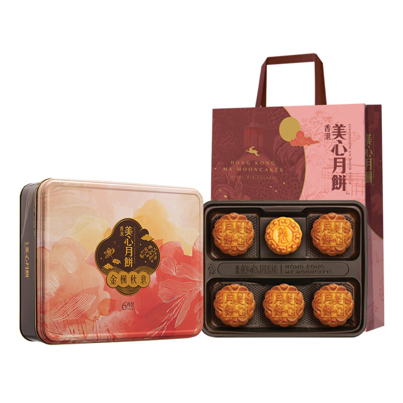 美心金枫秋意月饼礼盒395g白莲蓉奶黄中秋节员工团购流心冰皮蛋黄