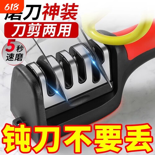 天然石头磨刀石正品|千人加购