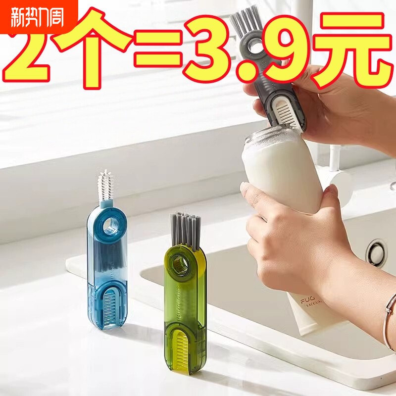 U形双头杯口杯盖缝隙三合一清洁杯刷奶瓶保温杯硅胶刷子清洁神器