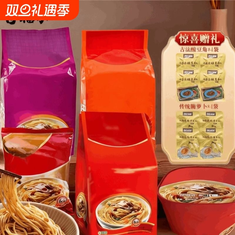 湖北武汉特产正宗热干面920g非油炸方便面泡面水煮碱面条麻酱