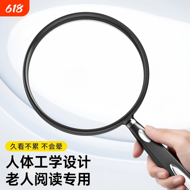 放大镜高清正品老人用阅读看报带灯1000倍高倍家用儿童不伤眼看书手持