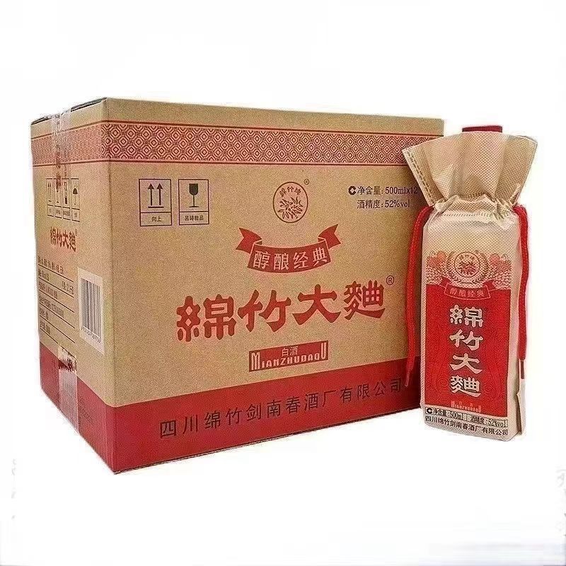 绵竹大曲醇酿经典纸袋装52度浓香型白酒500ml*12瓶整箱纸袋装纯粮