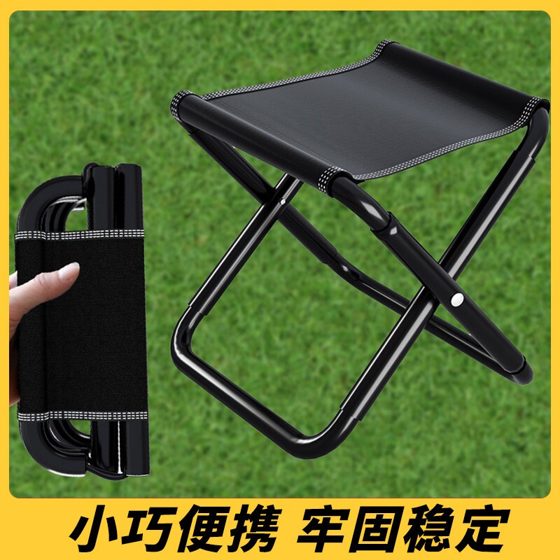 迷你小马扎户外折叠马扎折叠凳便携式折叠椅露营椅子凳子钓鱼椅子